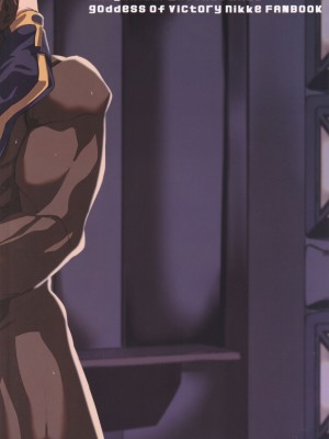 (C102) [Image Rider (子安和)] 雌奴アニス (勝利の女神：NIKKE)_02