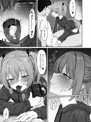 [アンソロジー] ロリババア専門アンソロジー 千代娘 巻の弍_11