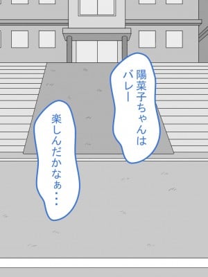 [ネトラレの民] 『彼女は狙われている』 ～3日間のご褒美生活～前篇_004