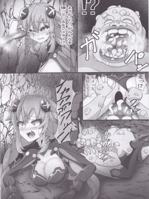 (C102) [ヘルシーフロントライン (芥子蓮根)] 女神様と寄生虫 (超次元ゲイム ネプテューヌ)_06