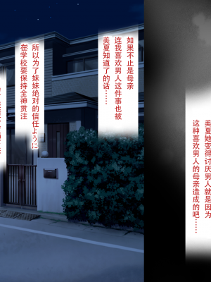 (同人CG集) [まろん☆まろん] 女透明人間 [DL版] [Lukers个人汉化]_005
