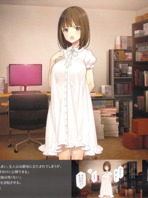 (C100) [少女騎士団 (大槍葦人)] 義妹調教・大内由佳＜ビジュアルブックエディション＞_05