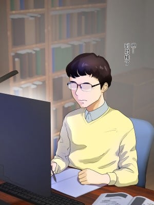 [モンシロ] 伯母に焦がれて10 [中国翻訳]_079
