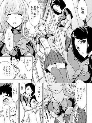 [墓場] 公開便所 [DL版]_123