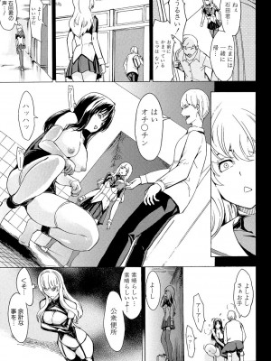 [墓場] 公開便所 [DL版]_193