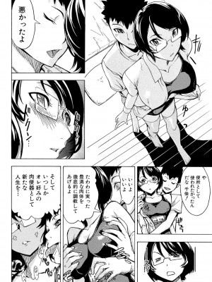 [墓場] 公開便所 [DL版]_066