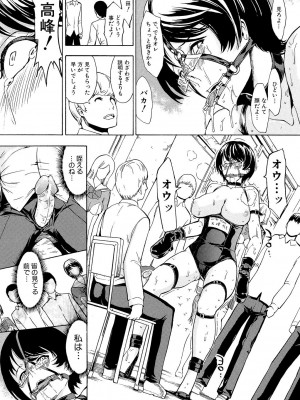 [墓場] 公開便所 [DL版]_173