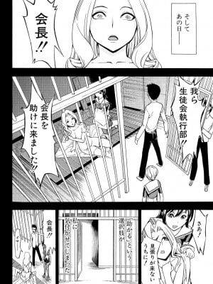 [墓場] 公開便所 [DL版]_044