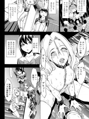 [墓場] 公開便所 [DL版]_034