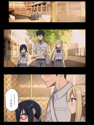 [アレクササンダー (荒草まほん)] いっしょに！ヤラせてくれる先輩 [DL版]_05