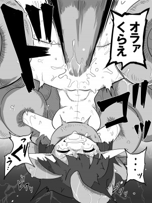 [えみっしょん] 私と触手の1日戦争_08