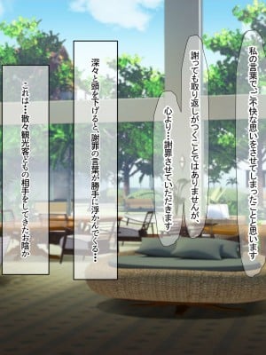 [なのはなジャム (キサラギツルギ)] 南の島にいた調子乗りギャル人妻を日本に帰れなくなるほどイカせて寝取った話_041
