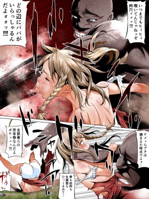 [チーム「第7傭兵師団」(隊長さん)]   ペネトレイターズ ～ 貫く者共 前編_花摘み少女の惨劇_09