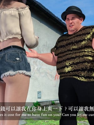 [LAPUTA] 妄想劇場 II 絶美老闆 2_0017