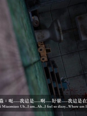 [LAPUTA] 妄想劇場 II 絶美老闆 2_0057