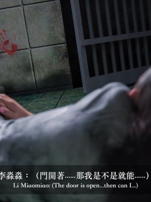 [LAPUTA] 妄想劇場 II 絶美老闆 2_0116