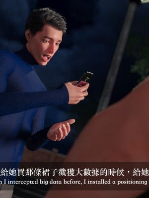 [LAPUTA] 妄想劇場 II 絶美老闆 2_0146