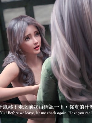 [LAPUTA] 妄想劇場 II 絶美老闆 2_0294