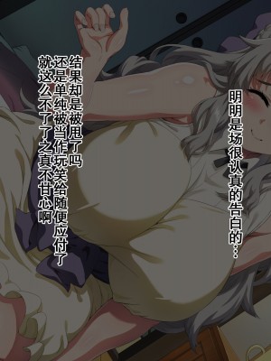 [北極ホタル] 友達のお母さんは僕のセフレになって孕んでくれました。（我朋友的母亲成了我的性对象并怀孕了。）[个人汉化]_006_a_04