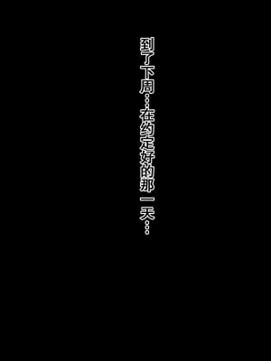 [北極ホタル] 友達のお母さんは僕のセフレになって孕んでくれました。（我朋友的母亲成了我的性对象并怀孕了。）[个人汉化]_010_a_08