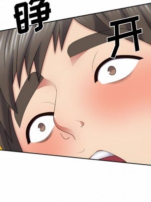 我體內的那個祂 27-28話_27_09
