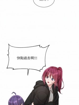 社團學姊 140-141話_140_09