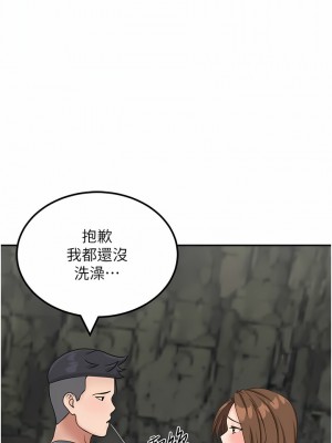 我和繼母的荒島求生記 11-12話_11_04
