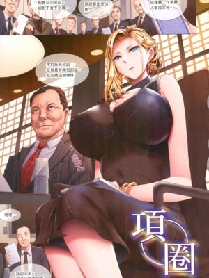 [風的工房][無碼][全彩][orico] 貪る女 貪慾女 全彩 無修正_風的工房061