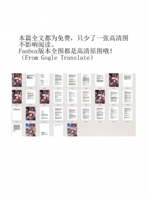 [退魔巫女のの様](10866428)璃月潜入搜查官夜兰被捕遭到盗宝团轮奸崩溃恶堕ntr【中国语小説】_02