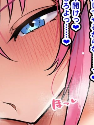 [聖コゴメ] 式守さん 夏休み汗だく浮気エッチ (可愛いだけじゃない式守さん) [一〇〇五个人汉化]_01