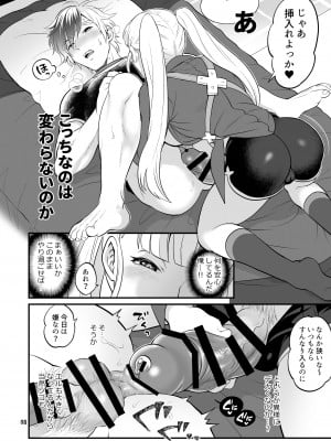 [テンパりんぐ (トキマチ★エイセイ)] ふたなりじょしるどっ! (テイルズ オブ エクシリア 2)_009