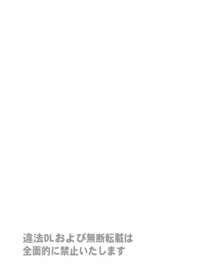 [有機化合物 (さとうユーキ)] 強気で怖い友人の母親で童貞卒業してヤリまくった [中国翻訳]_3_070