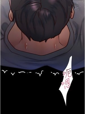 請滑入解鎖 59-60話_59_05