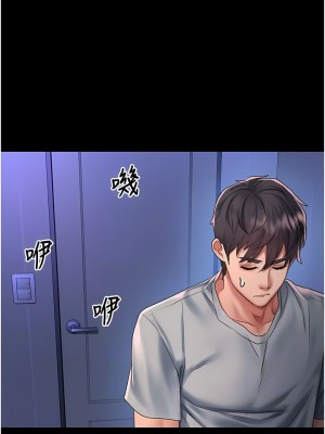 請滑入解鎖 59-60話_59_09