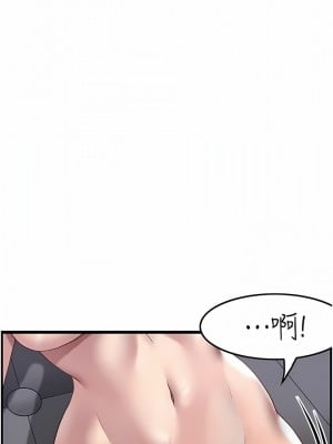 頂級按摩師 32-33話_32_10