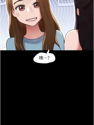 我的兵變女友 21-22話_21_07