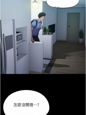 我的兵變女友 21-22話_21_15