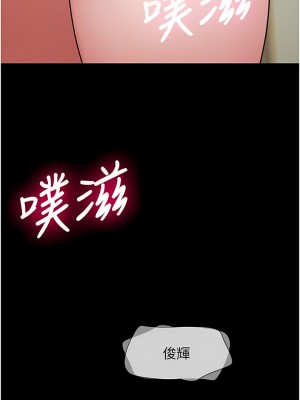 我的兵變女友 21-22話_22_10