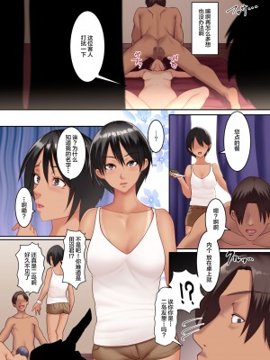 [NCP (big.g)] エロ生メニューあります!おっぱい居酒屋のエロすぎる性サービス_16