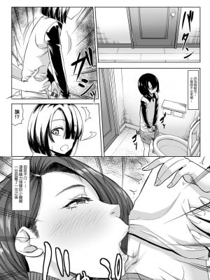 [kinntarou] Aカップの彼女よりJカップの黒ギャルの方が良いよね After [中国翻译]_10