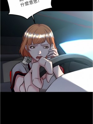 小褲褲筆記 143-144話_143_06