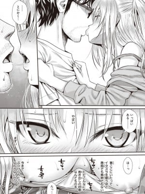 [40010試作型] プロトタイプティーンズ [DL版]_104