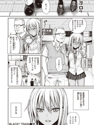 [40010試作型] プロトタイプティーンズ [DL版]_024
