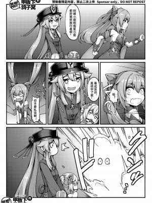[雪ノ嵐&异端丶] 尘歌壶里有神奇秘境_08