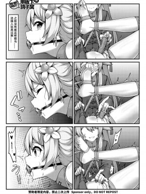 [雪ノ嵐&异端丶] 尘歌壶里有神奇秘境_12