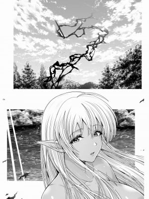 [うまのほね (跳馬遊鹿)] マ王育成計画レベル1 [DL版] [胸垫汉化组]_04