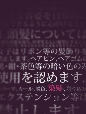 [ハウス栽培もち (白玉もち)] 百合乱暴指導室_02
