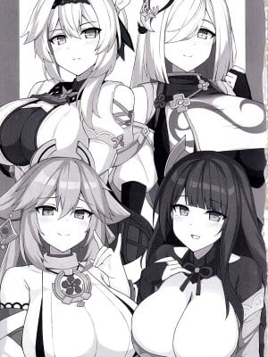 (C102) [巨人港 (とよ)] OPPAI IMPACT (原神) [中国翻訳]_03