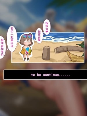 [ctrlz77] Helm (勝利の女神：NIKKE) [中国語] [無修正]_062