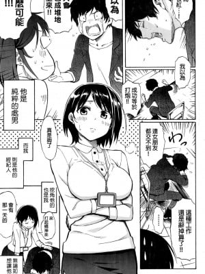 [藤丸] ラブミーテンダー [無修正][DL版]_022